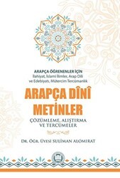 Marmara Üniversitesi İlahiyat Fakültesi Vakfı Arapça Öğrenenler İçin Arapça Dini Metinler - Marmara Üniversitesi İlahiyat Fakültesi Vakfı