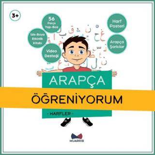 Arapça Öğreniyorum Harfler Kutusu ve Etkinlik Kitabı Set 3+Yaş - 1
