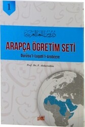Arapça Öğretim Seti Cilt 1 - Durusu’l Lugati’l - Arabiyye - Guraba Yayınları