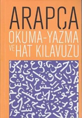 Arapça Okuma - Yazma ve Hat Kılavuzu - 1