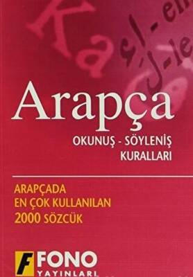 Arapça Okunuş - Söyleniş Kuralları - 1