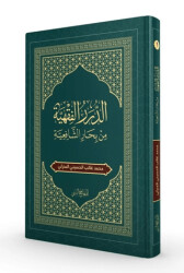 Arapça Şafi Fıkhı Sorulu-Cevaplı - Minhacüs Seni Yayınları
