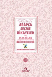 Arapça Seçme Hikayeler ve Masallar - 2 - Ensar Neşriyat