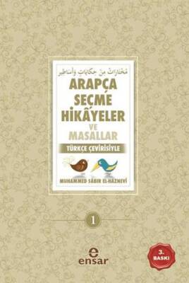 Arapça Seçme Hikayeler ve Masallar - 1