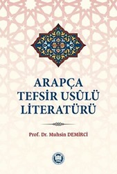 Arapça Tefsir Usulü Literatürü - 1