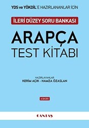 Cantaş Yayınları Arapça Test Kitabı KPDS - Cantaş Yayınları