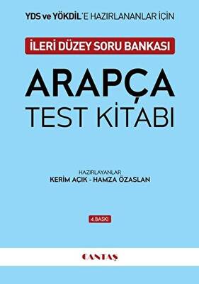 Cantaş Yayınları Arapça Test Kitabı KPDS - 1