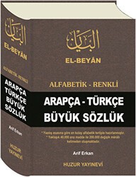 Arapça-Türkçe Büyük Sözlük Kod-050 - Huzur Yayınevi