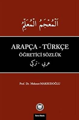Arapça-Türkçe Öğretici Sözlük - 1
