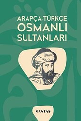 Arapça-Türkçe Osmanlı Sultanları - Cantaş Yayınları