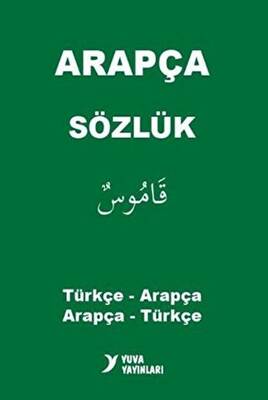 Arapça-Türkçe Resimli Sözlük - 1