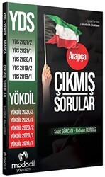 Modadil Yayınları Arapça YDS - YÖKDİL Çıkmış Sorular - Modadil Yayınları