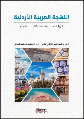 Arapçanın Ürdün Lehçesi - 1