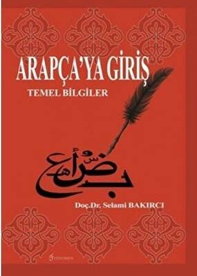 Arapça’ya Giriş - 1