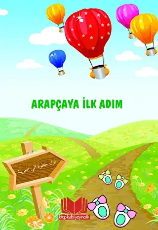Arapçaya İlk Adım - Kitap Kalbi Yayıncılık