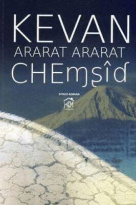 Ararat Ararat - 1