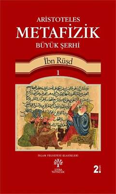 Aristoteles Metafizik Büyük Şerhi 1 - 1