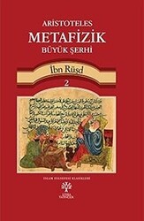 Aristoteles Metafizik Büyük Şerhi Cilt 2 - Litera Yayıncılık