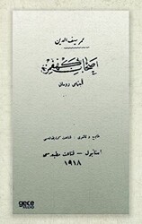 Ashab-ı Kehfimiz Osmanlıca - Gece Kitaplığı