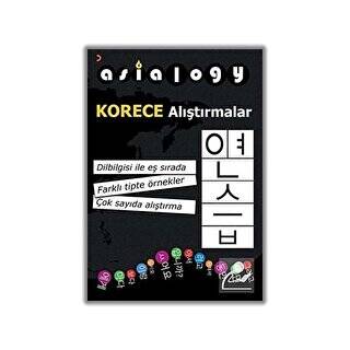 Asialogy Korece Alıştırmalar - 1