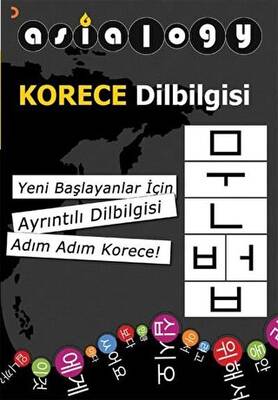 Asialogy Korece Dilbilgisi - 1