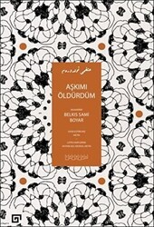 Aşkımı Öldürdüm - Koç Üniversitesi Yayınları