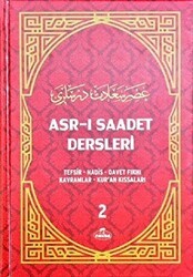 Asr-ı Saadet Dersleri 2 Ciltli, Şamua - Ravza Yayınları
