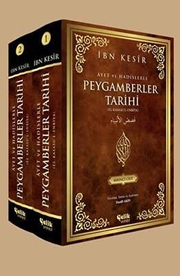 Ayet ve Hadislerle Peygamberler Tarihi - El-Kasasu`l-Enbiya 2 Cilt - 1