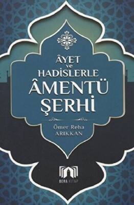 Ayet ve Hadislerler Amentü Şerhi - 1