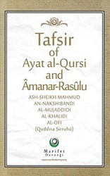 Ayetel Kürsi Ve Amener Rasulü Tefsiri - İngilizce - Ahıska Yayınevi