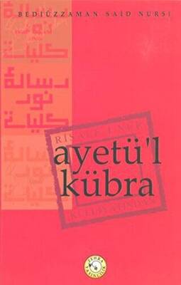 Ayetü’l Kübra - 1