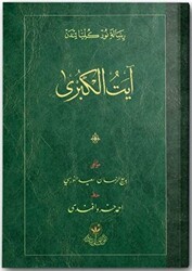 Ayet`ül Kübra Risalesi Osmanlıca - Hayrat Neşriyat