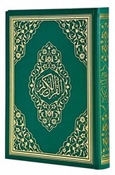 Ayfa 059 Bilgisayar Hatlı Diyanet Mühürlü Kuran-ı Kerim Rahle Boy - Ayfa Basın Yayın