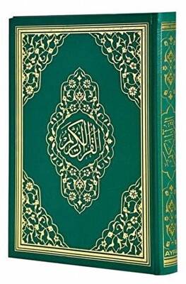 Ayfa 059 Bilgisayar Hatlı Diyanet Mühürlü Kuran-ı Kerim Rahle Boy - 1