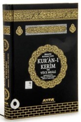 Ayfa172 Mühürlü Kabe Desenli Orta Boy Kur`an-ı Kerim Mealli - Ayfa Basın Yayın