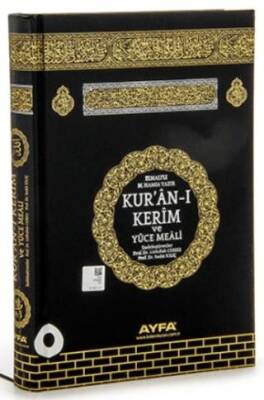 Ayfa172 Mühürlü Kabe Desenli Orta Boy Kur`an-ı Kerim Mealli - 1