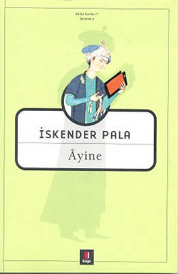 Ayine - 1