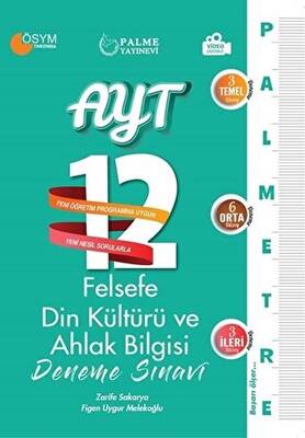 AYT Felsefe Din Kültürü ve Ahlak Bilgisi Palmetre 12 Deneme Sınavı - 1