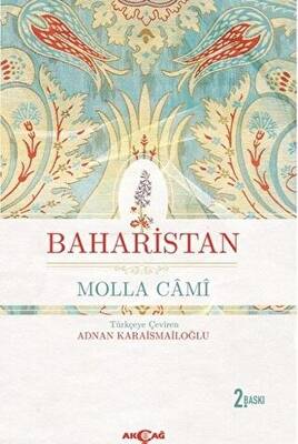 Baharistan - 1