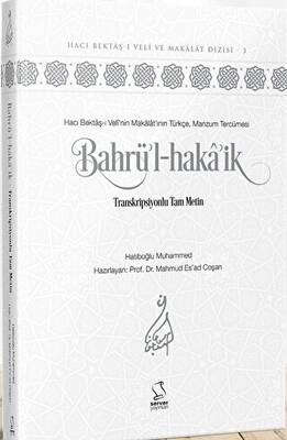 Bahrü`l-Hakâ`ik - 1