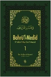 Bahrü`l-Medid 1. Cilt - Semerkand Yayınları