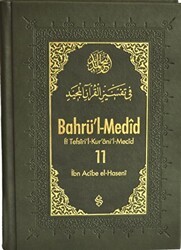 Bahrü`l-Medid 11. Cilt - Semerkand Yayınları