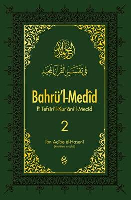 Bahrü`l-Medid 2. Cilt - 1