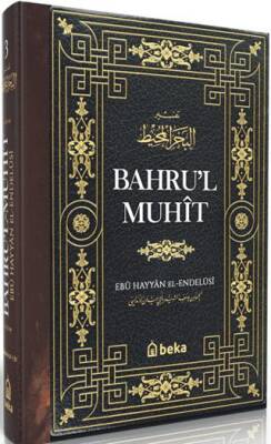 Bahrul Muhit 3. Cilt - 1