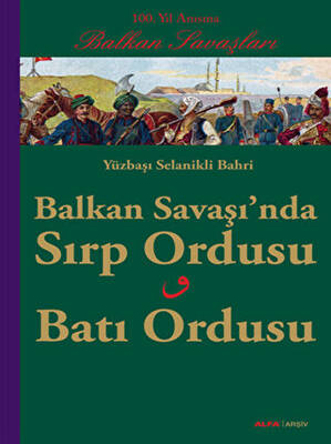 Balkan Savaşında Sırp Ordusu - Batı Ordusu - 1