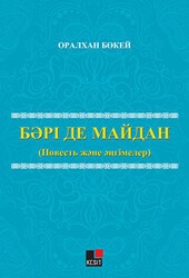 Bari De Maydan Povest Jane Ängimeler - Kesit Yayınları