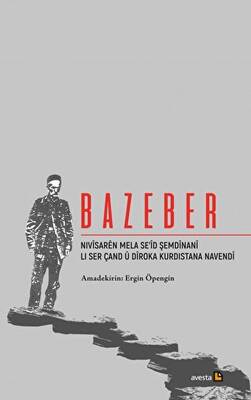 Bazeber - 1