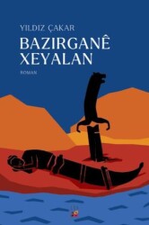 Bazirgane Xeyalan - Lis Basın Yayın