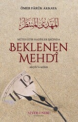 Beklenen Mehdi Aleyhisselam - Siyer-i Nebi Yayınları