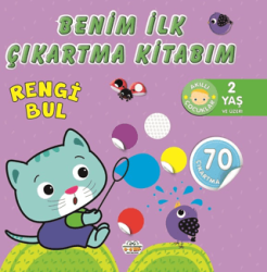 Benim İlk Çıkartma Kitabım - 0-6 Yaş Yayınları